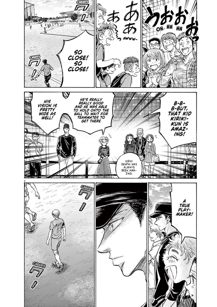 Ao Ashi, Chapter 157 image 05
